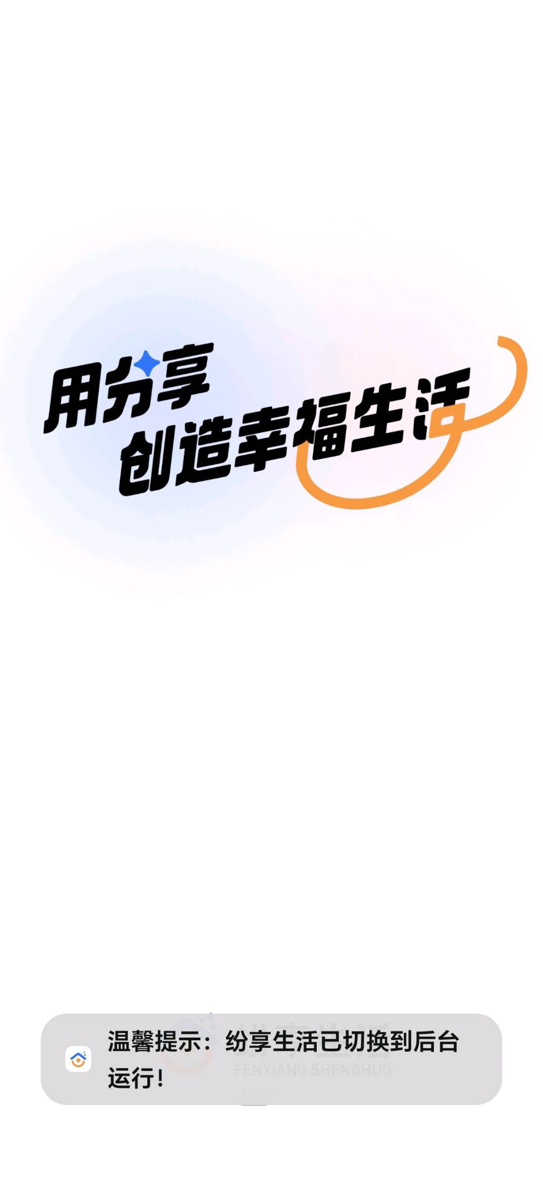 李发勇地推项目APP拉新