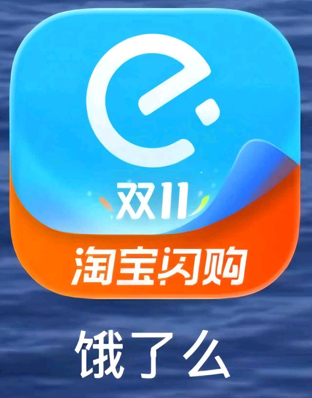 王先生地推项目