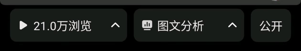 刘虹君其他供需小说推文,小白轻松上手,步骤简单,无时间限制,只要有电子设备都可以做