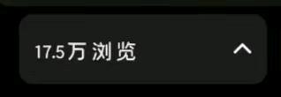 李女士其他供需