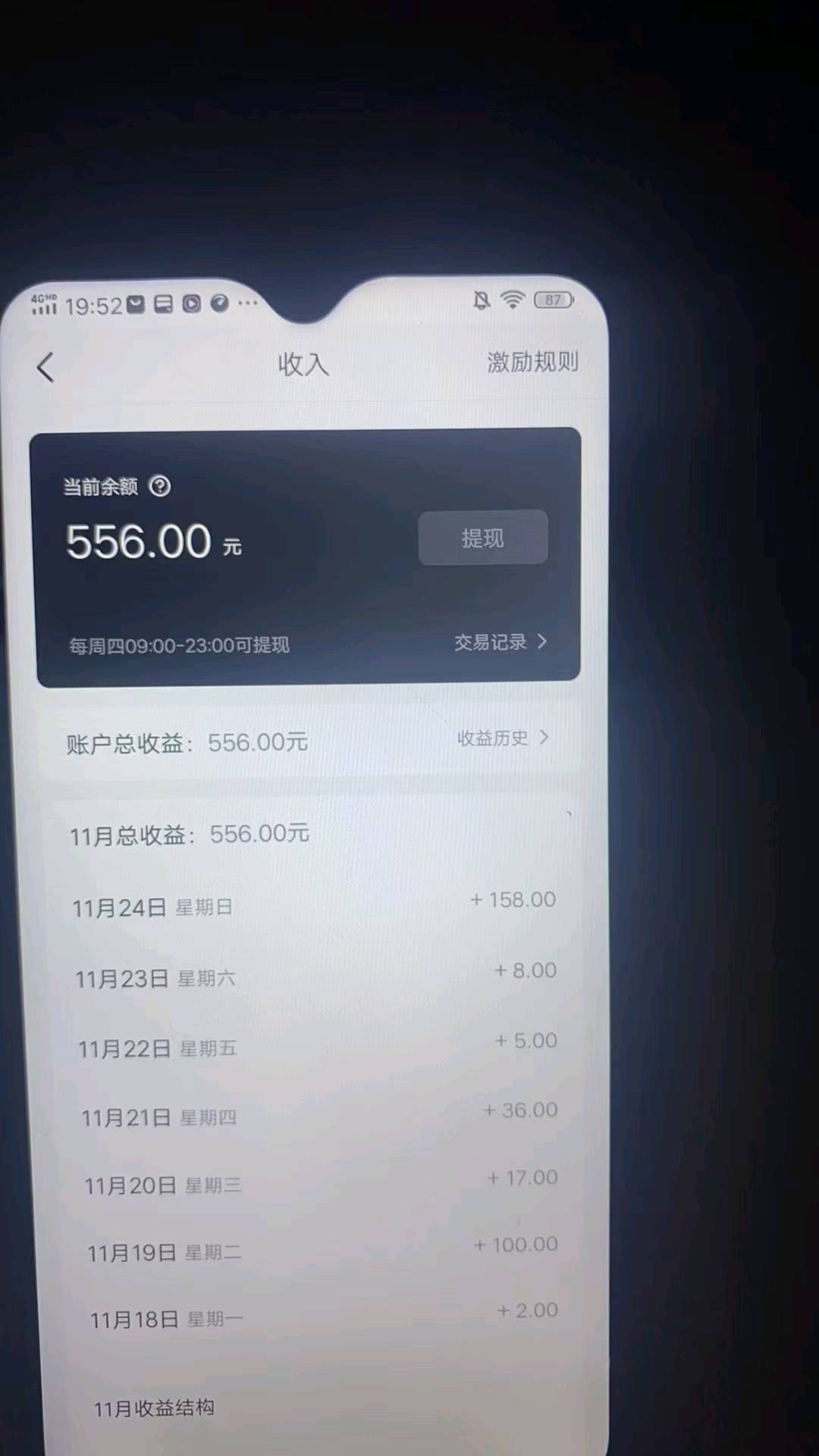 王先生其他供需抖音官方扶持项目，免费带