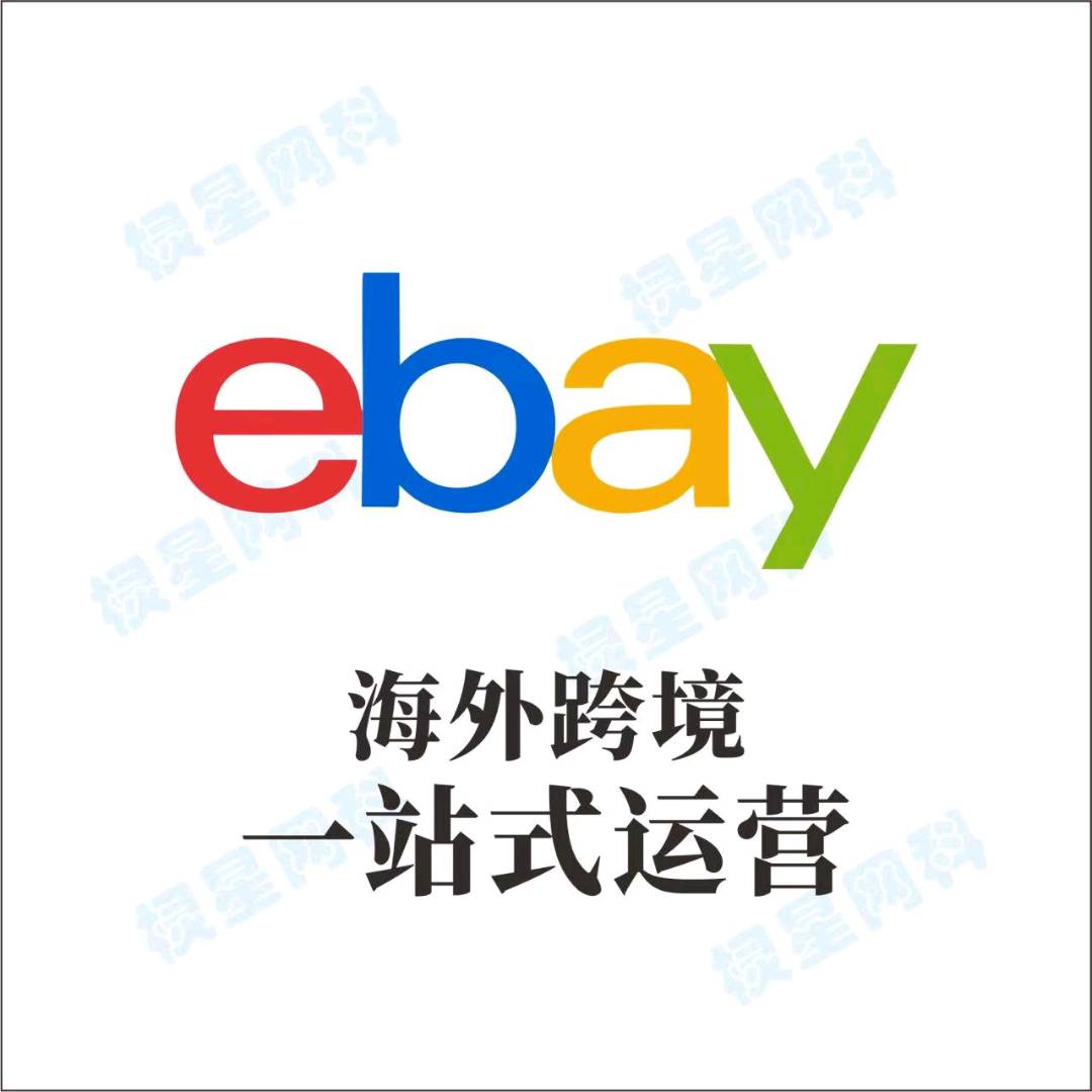 王越找合伙人美国跨境电商1v1陪跑，单店200+，零套路，长久项目，收益稳定