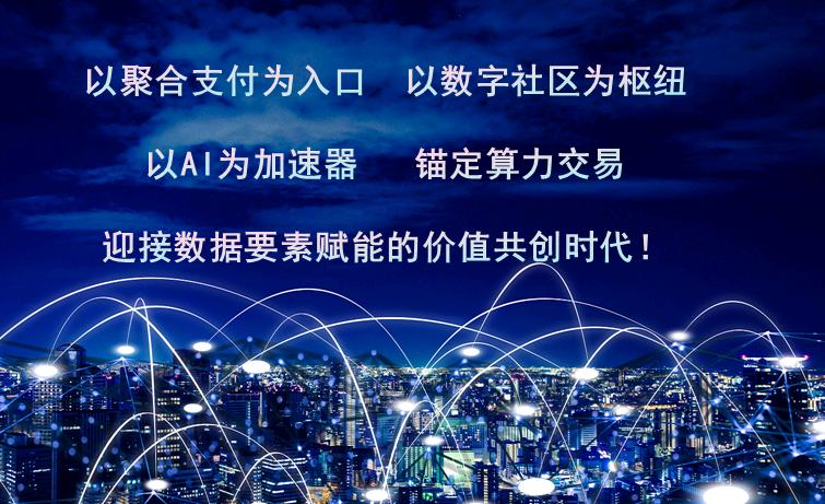 高健找合伙人