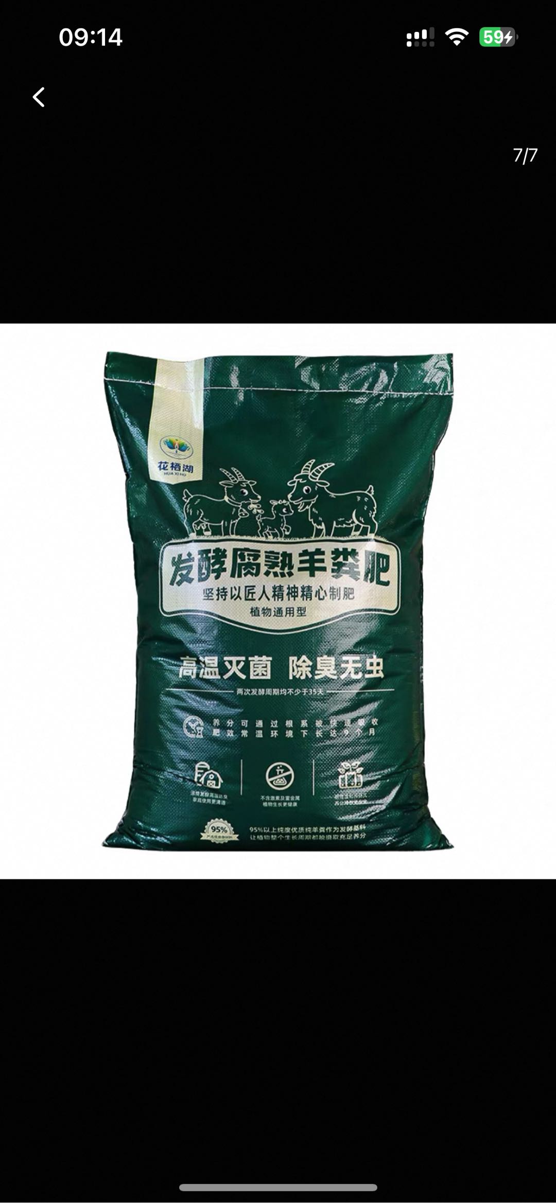 黄先生品牌货源