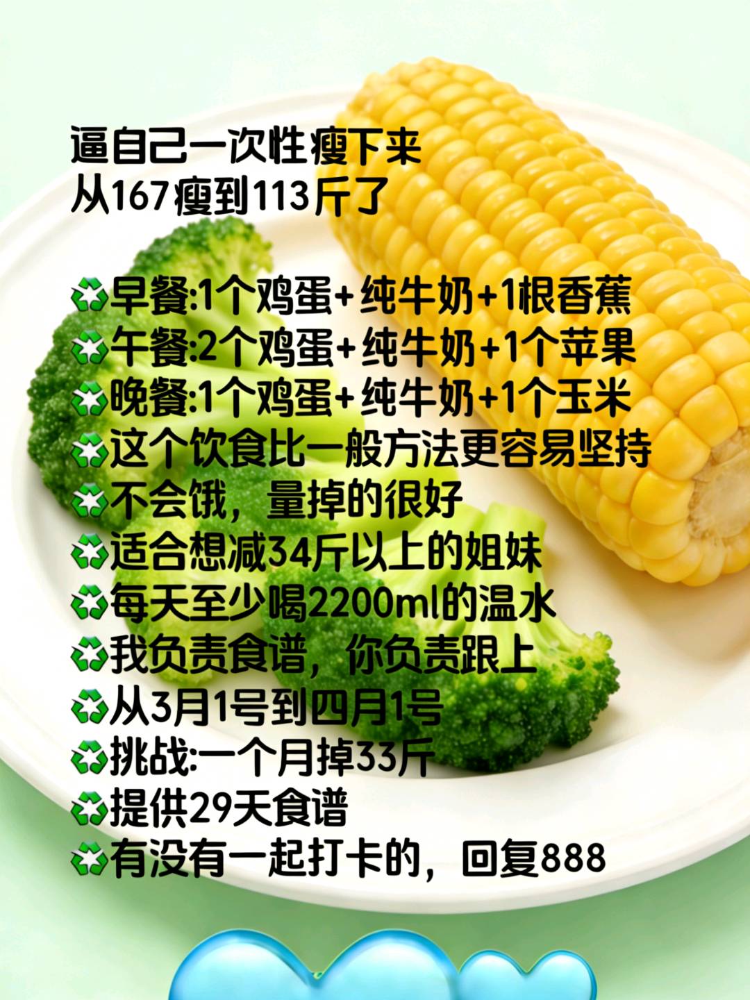 李翔魁其他供需抖音代发，日结，5-15，绿色