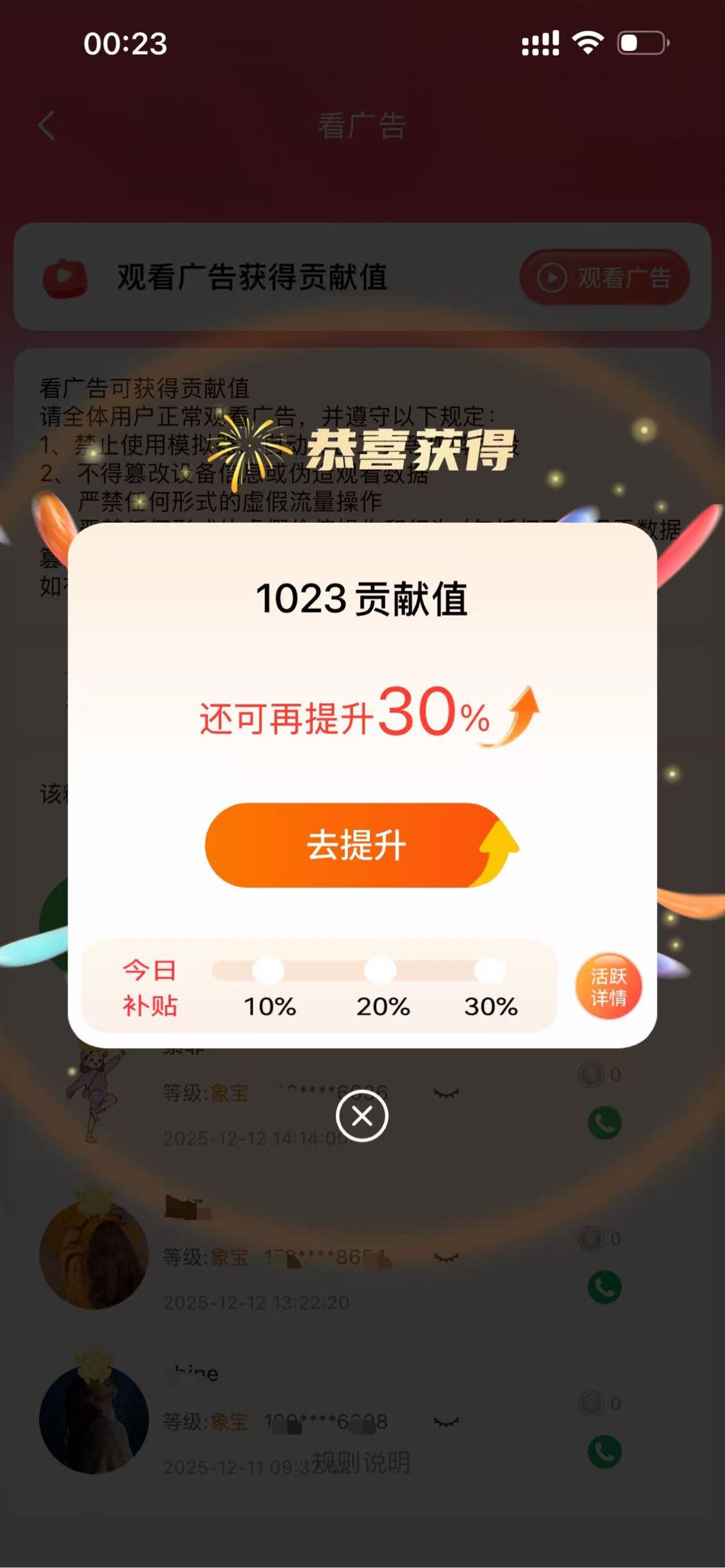 梁先生其他供需