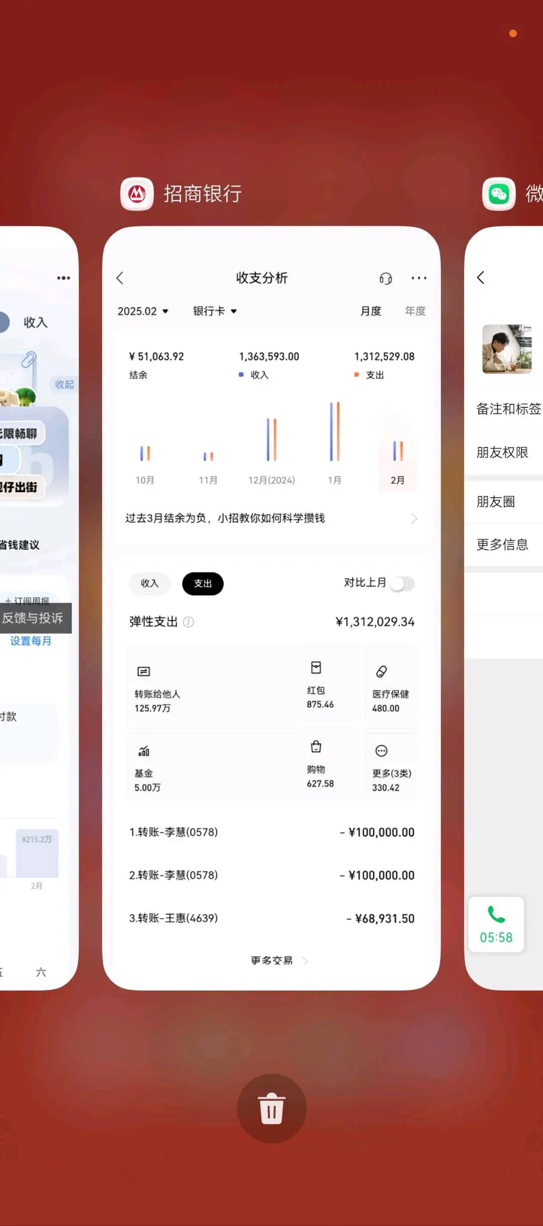 李杰地推项目