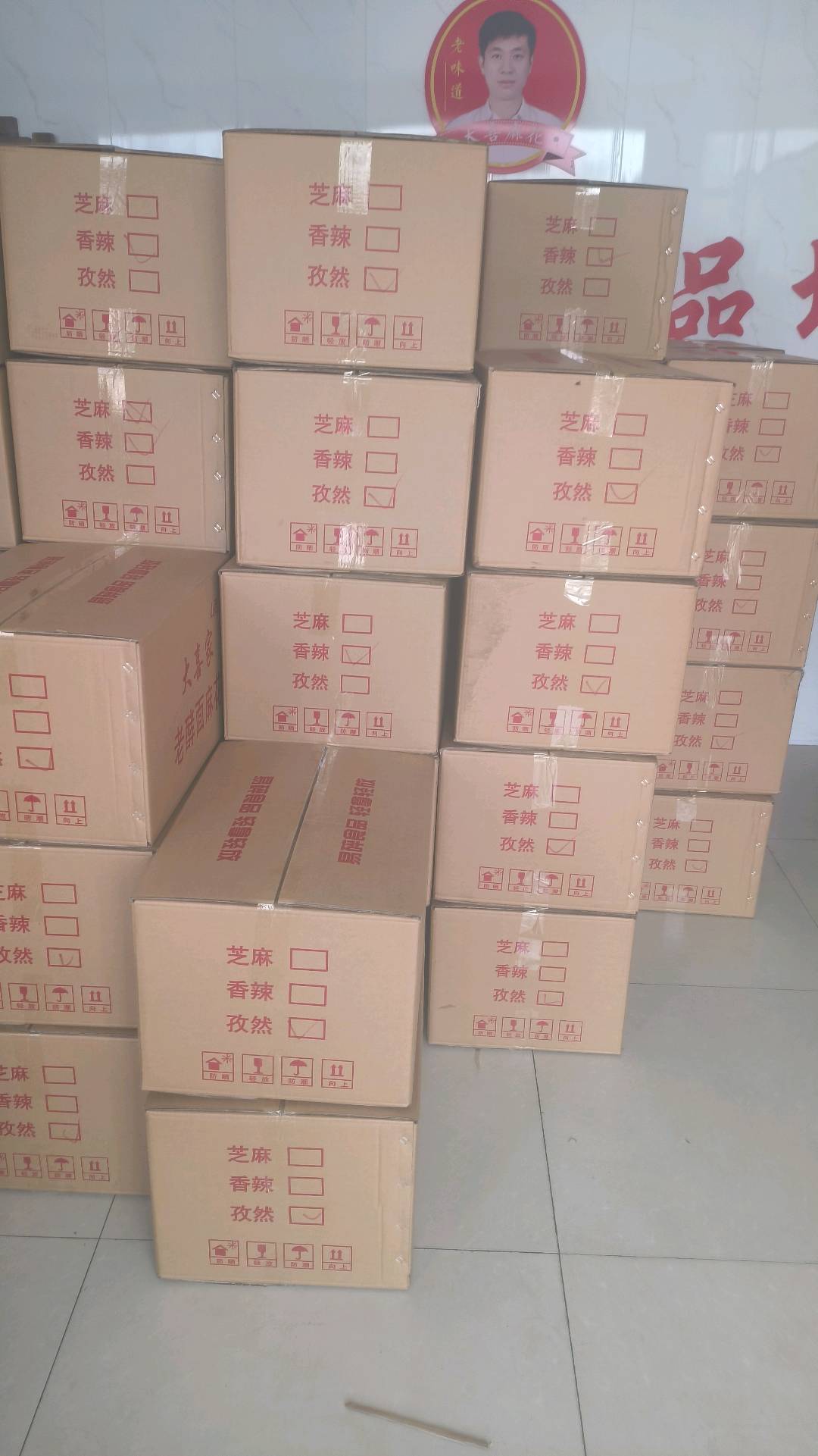 付先生品牌货源非遗稷山麻花厂家找销货渠道，可一件代发可批采
