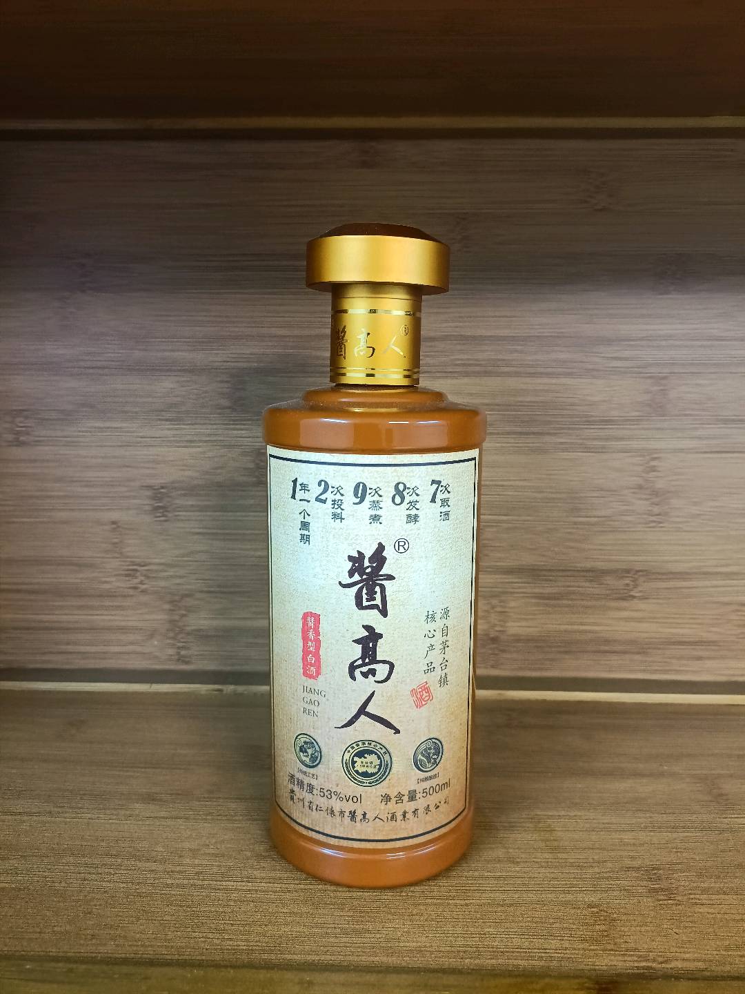 田先生品牌货源品牌坤沙酱酒寻纯佣合作