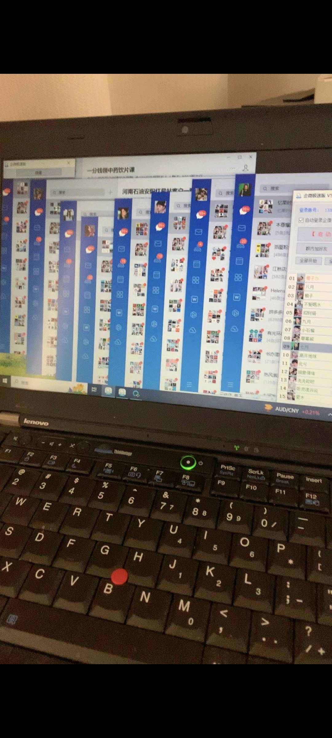 赵英胜推广团队全国各地便民平台