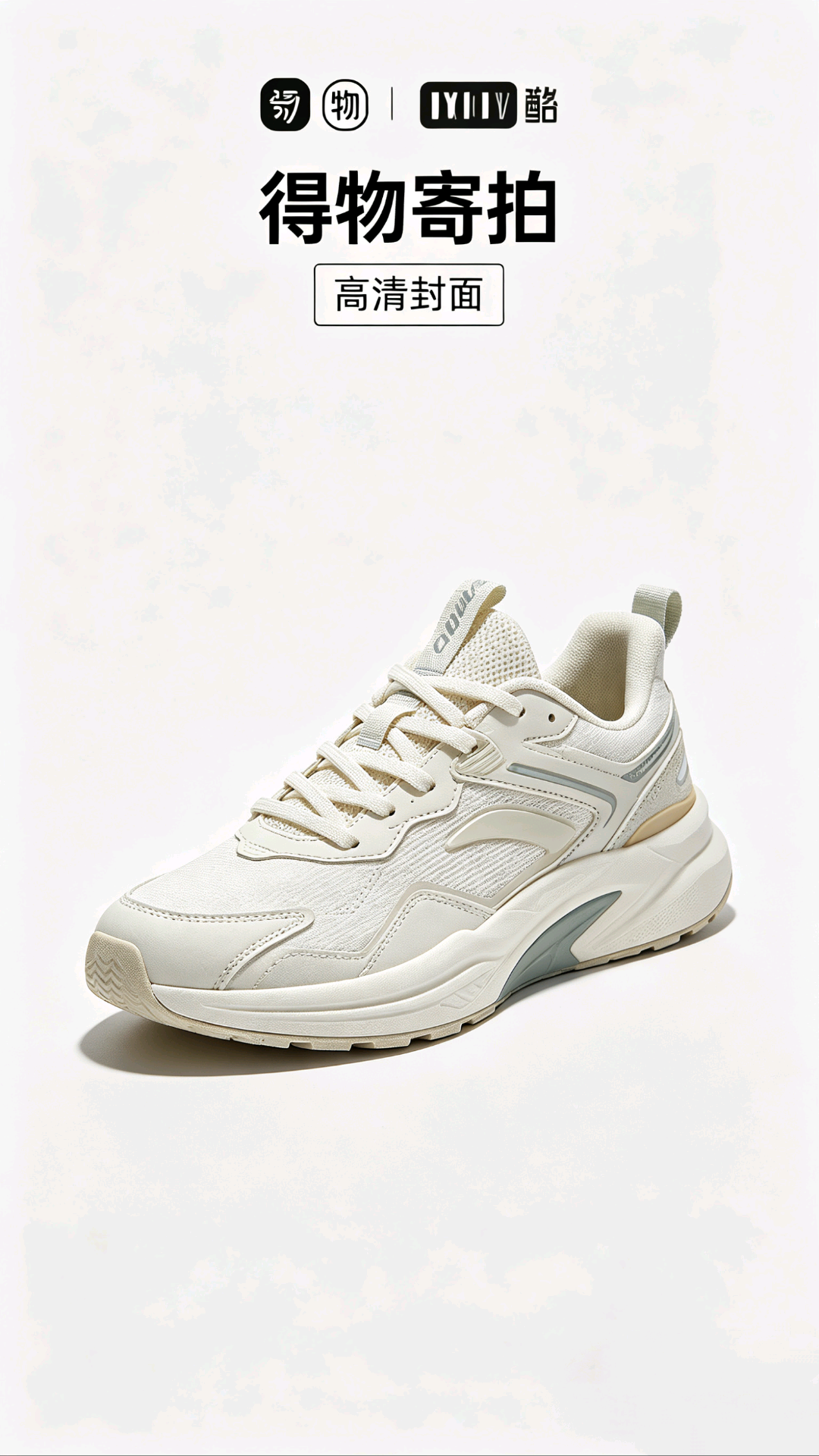 郭德乾找合伙人得物寄拍高阶陪跑营 30天一对一实操，资源对接合作