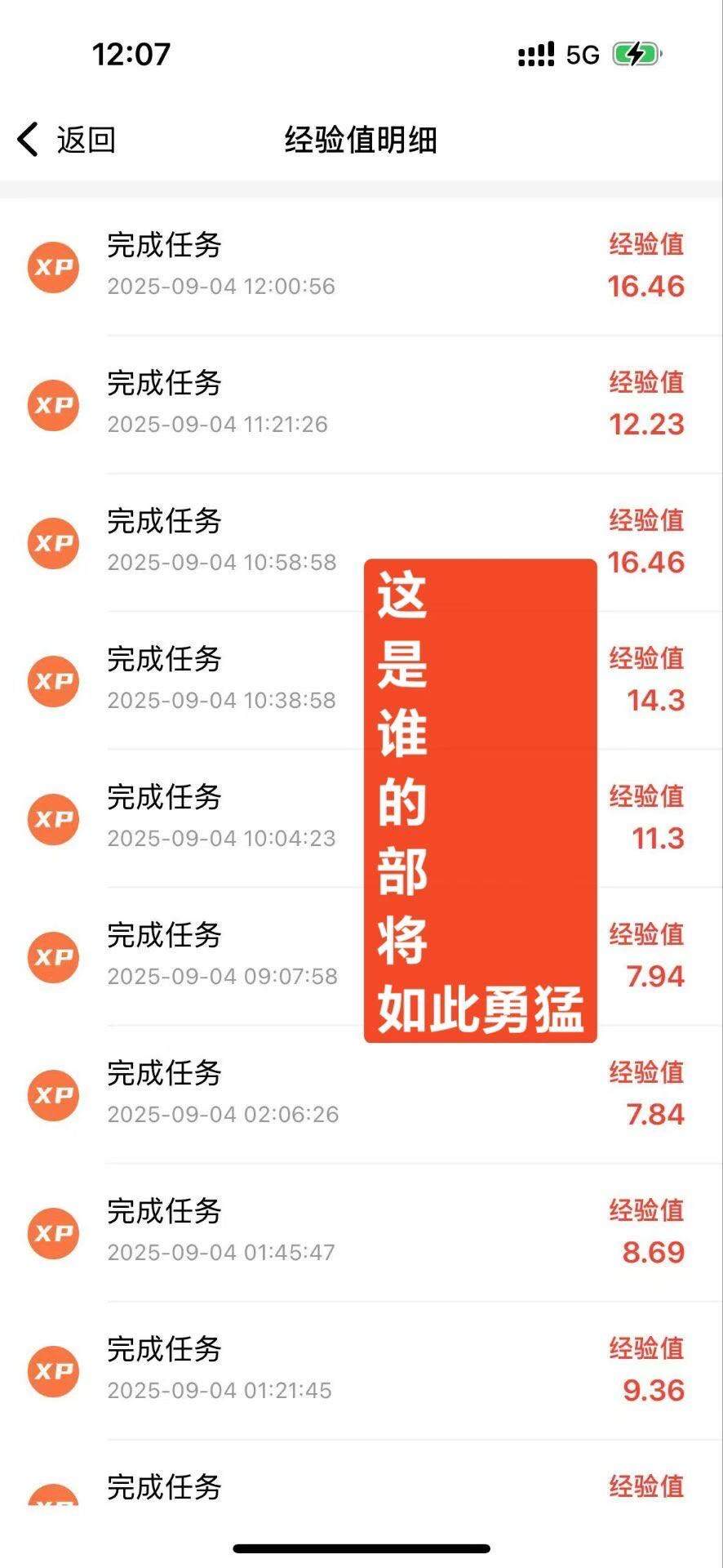 张一凡其他供需看一条广告几毛~几块，1元起提现秒