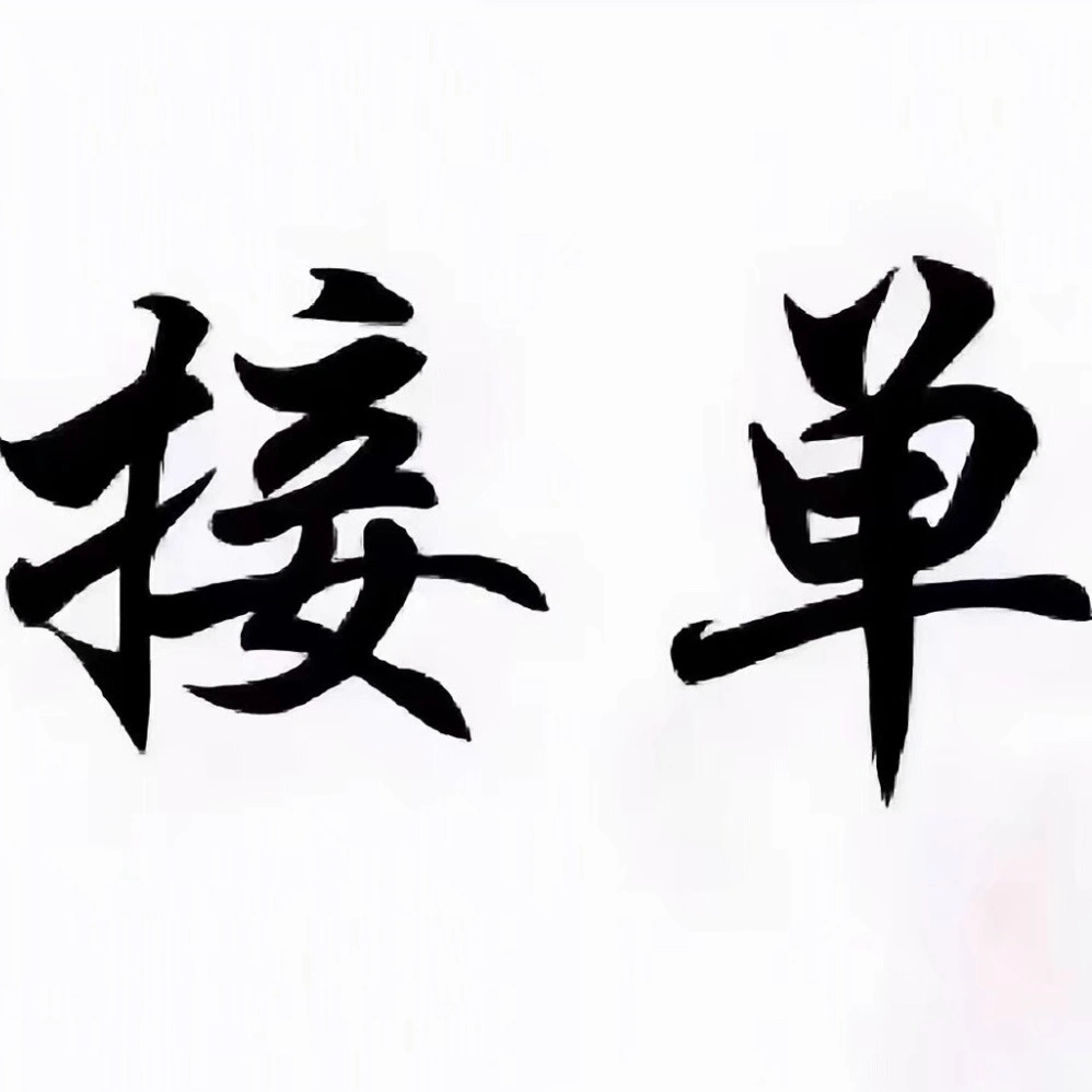 李德龙