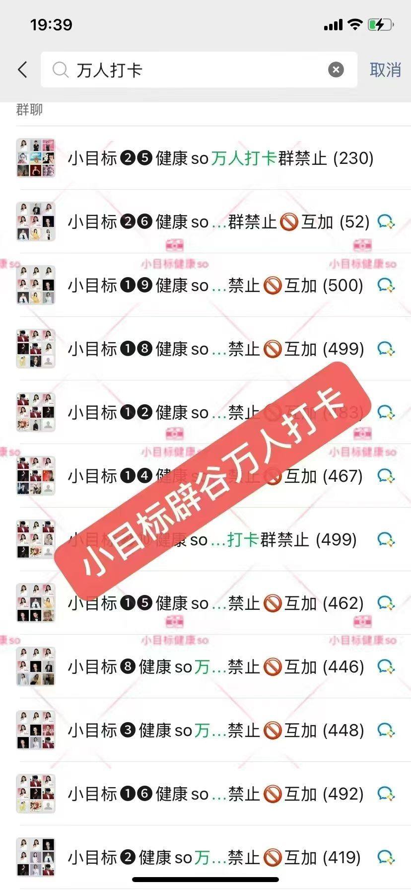 和坤找合伙人小目标健康SO项目合作，零成本起，年利*专业指导，欢迎咨询