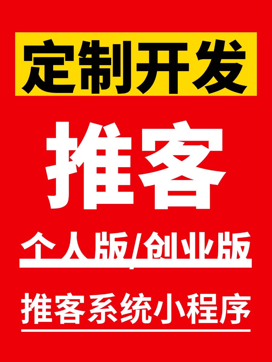 张燕平找合伙人提供微信超市省钱卡，地推人员专属，0技术门槛，会用微信就会操作的“推客
