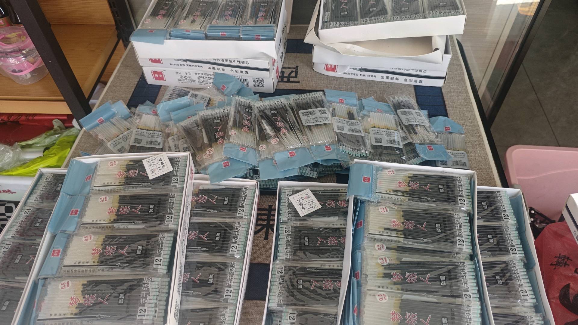 罗亮品牌货源笔芯+笔壳清仓 梦旅人0.5碳黑 一毛一支 支持混批 现货秒发 