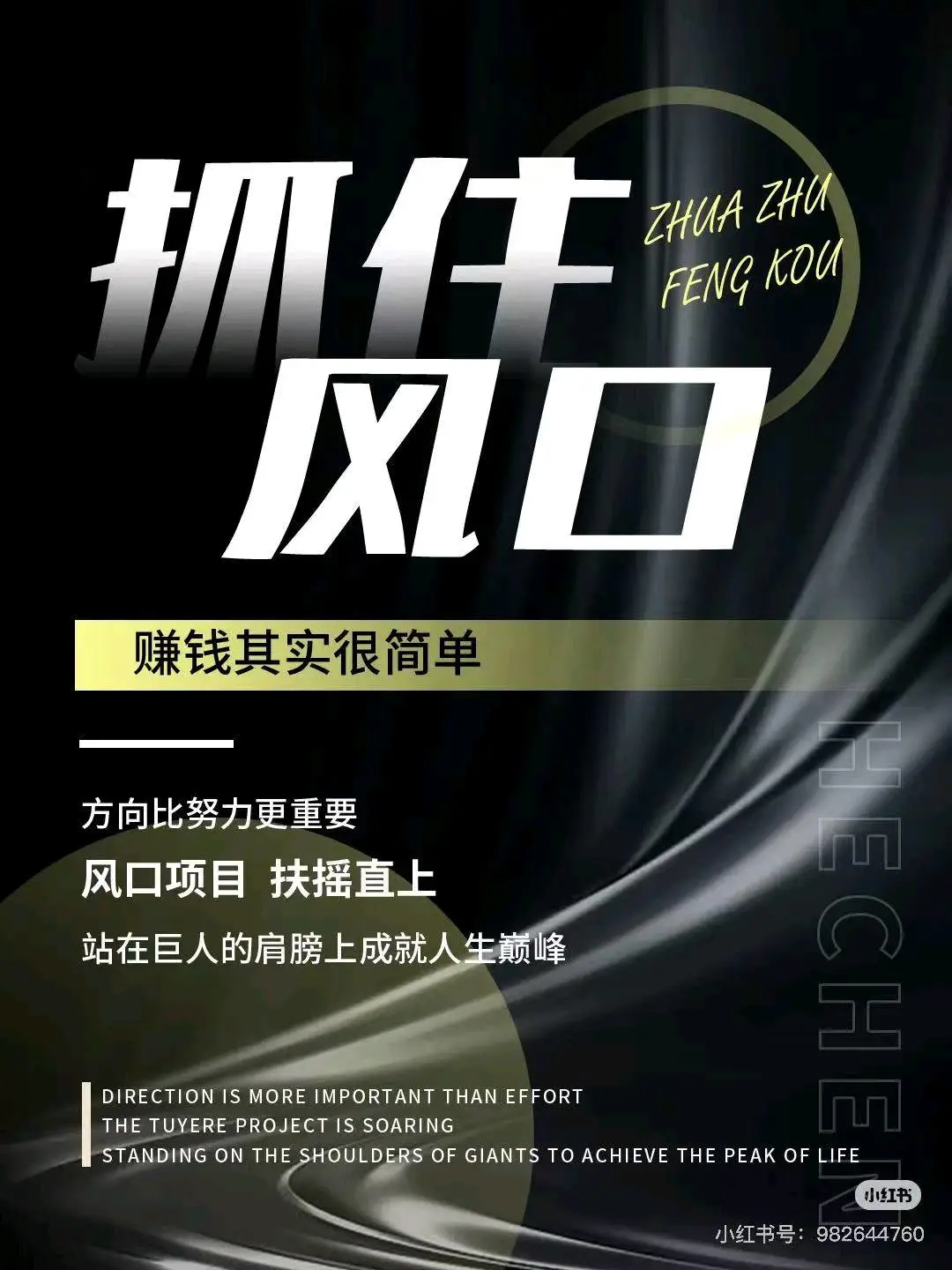 张旭洋APP拉新!一手渠道!0加盟费!均价50+!纯绿!高佣!有保障日结