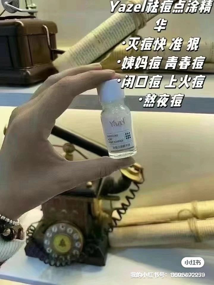 古丽妮尕尔·图尔荪品牌货源护肤品资源 