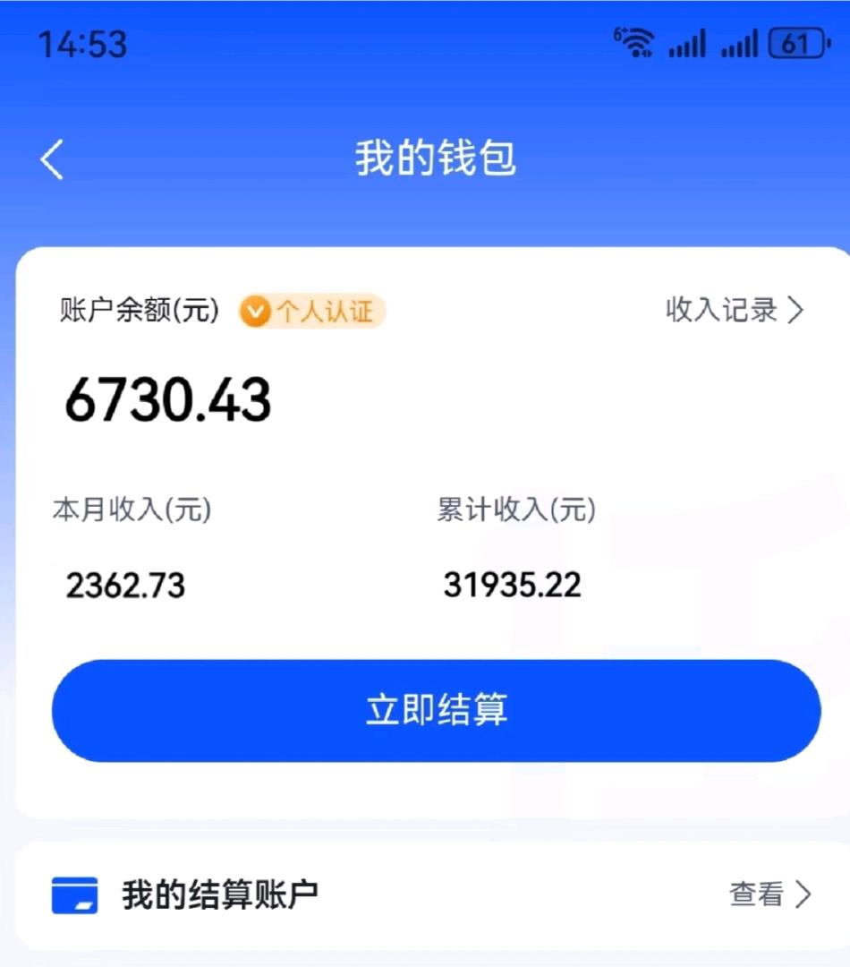 向先生其他供需闲鱼智栋网盘拉新，无需人工 ， 免费教学