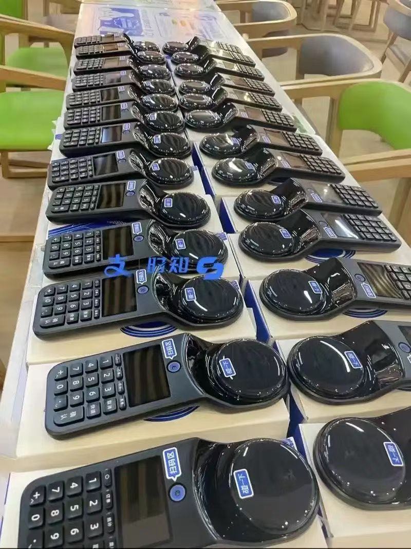 孙亚茹地推项目支付宝官方项目 手持碰一碰N7设备