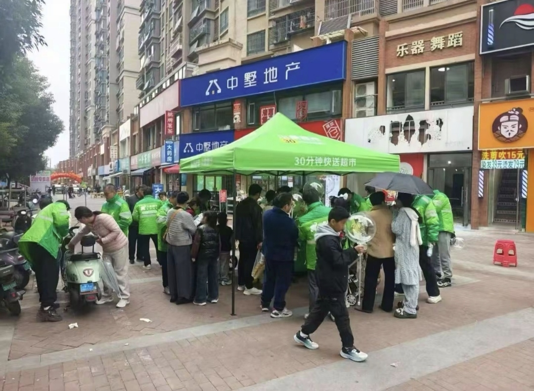 陈先生地推项目