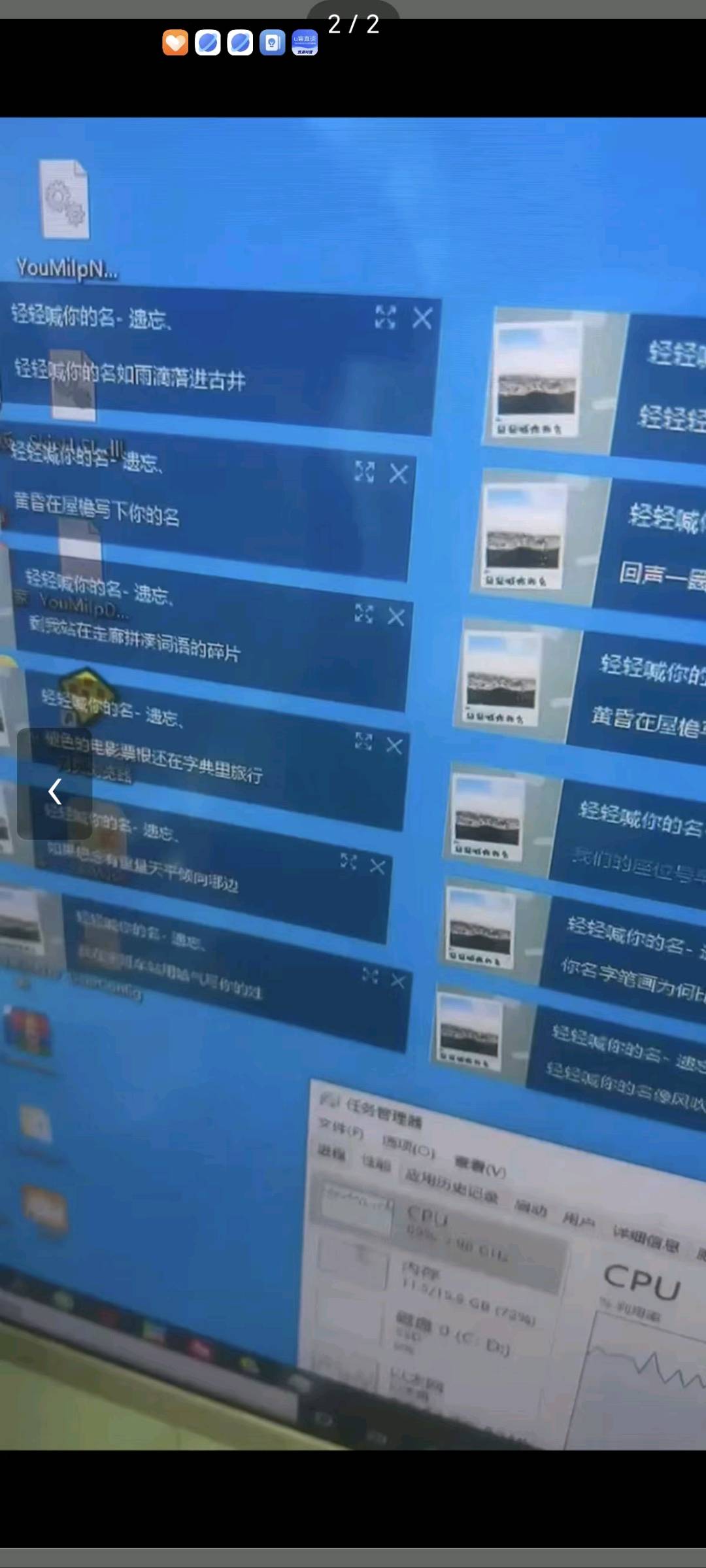 程先生其他供需