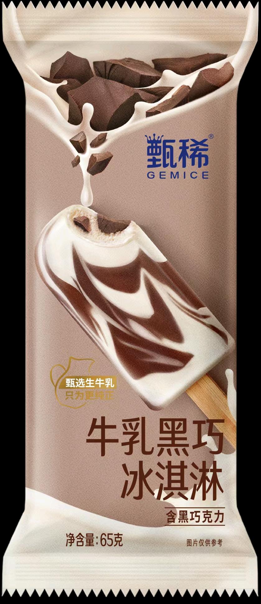 李建荣北京全区提供蒙牛伊利和路雪哈根达斯中街老冰棍小布丁三全系列思念系列冻品