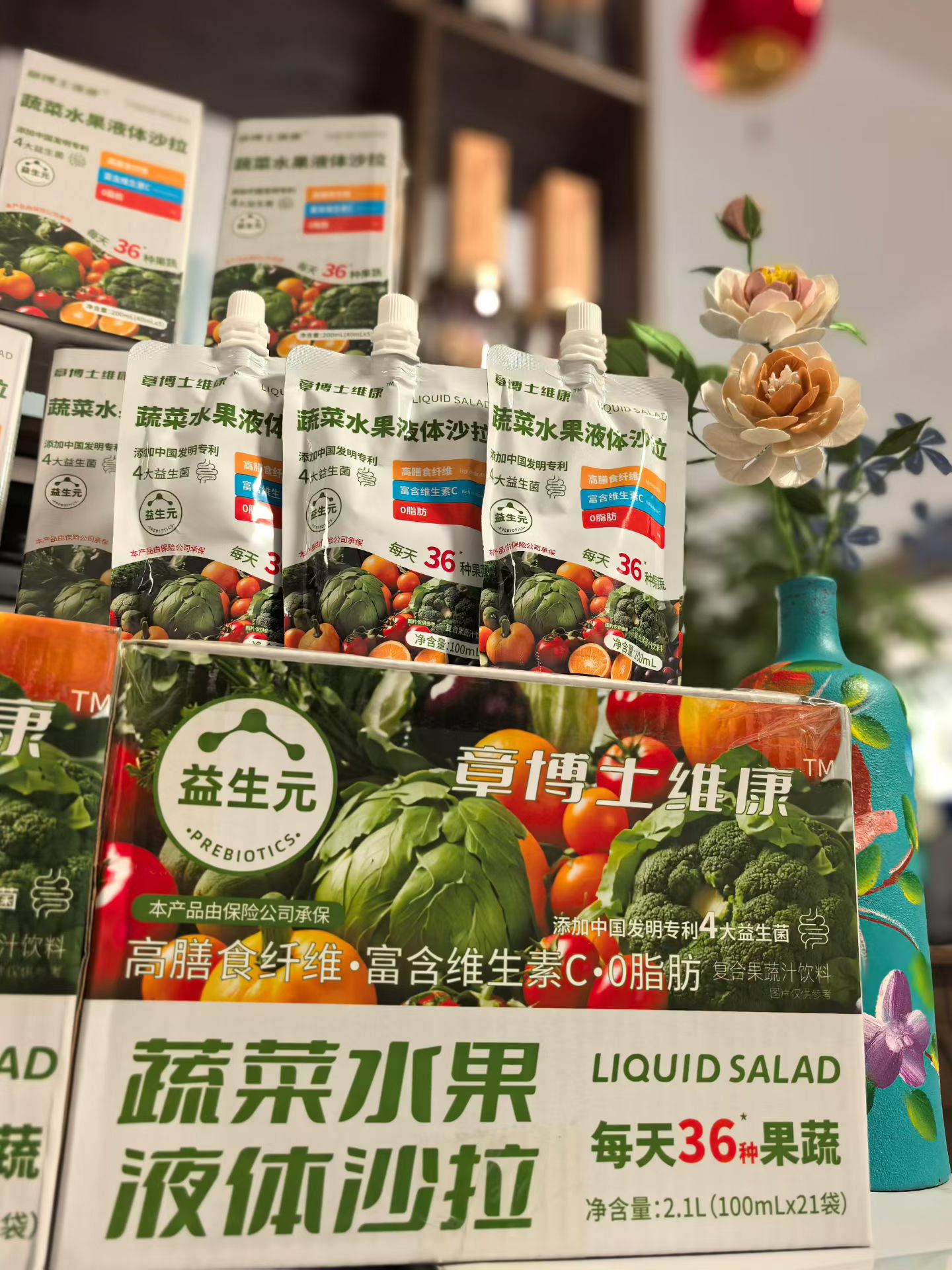 唐涂峻找合伙人诚邀产品推销员