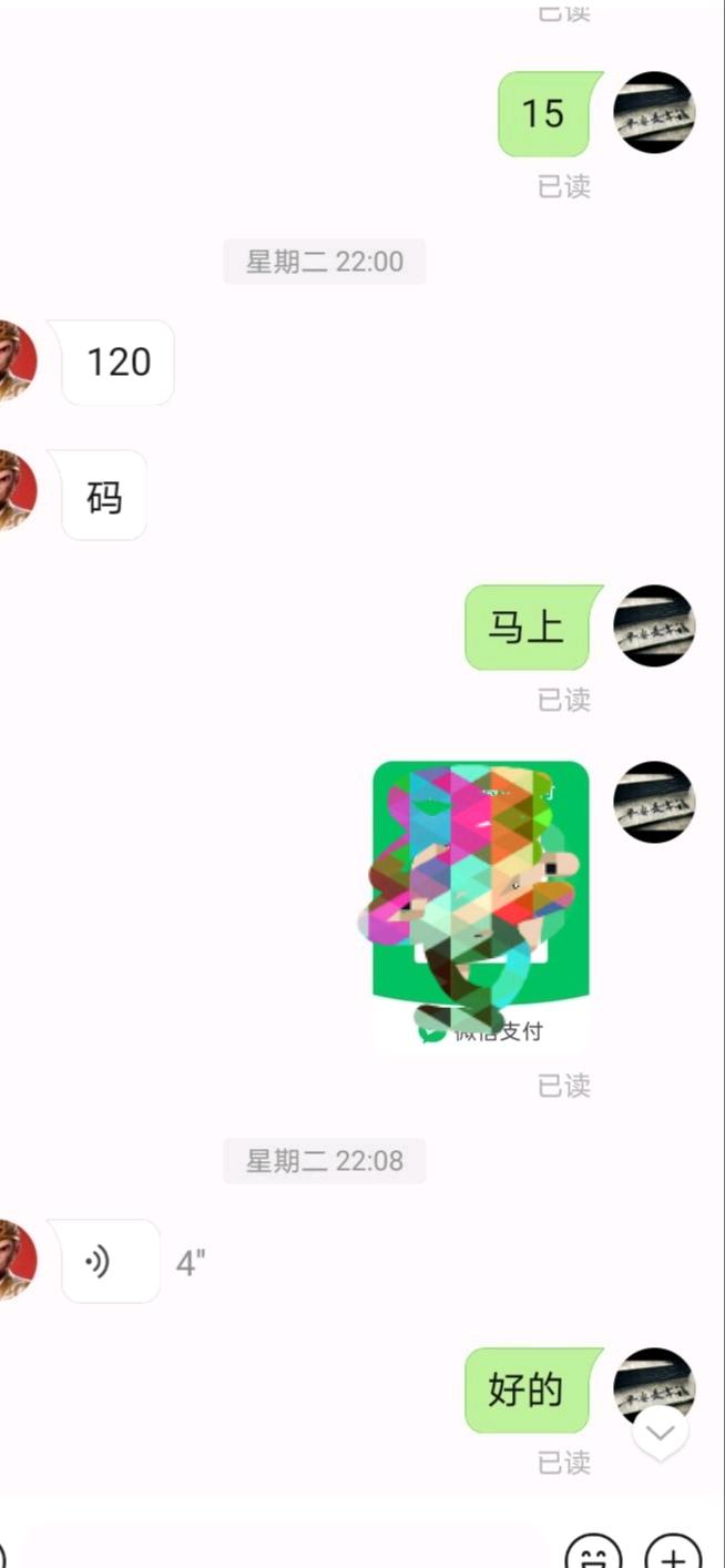艾科拜尔·伍普尔其他供需游戏推广,需要长期工,日收益*