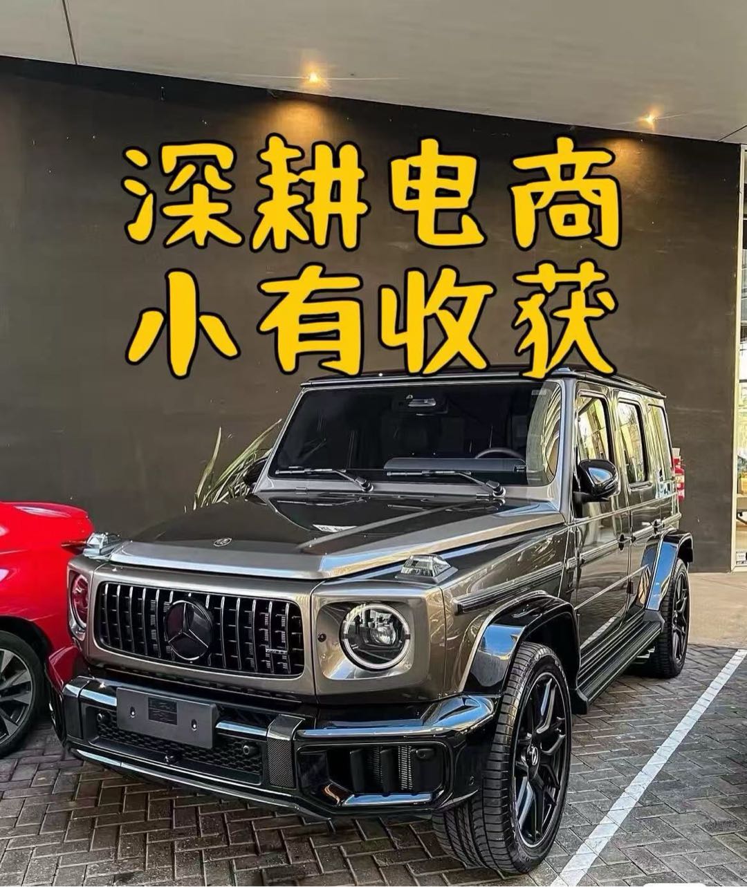 卢秋宏拼多多合作 专业运营老师全程带 不收费利润分成 2天起店见效果