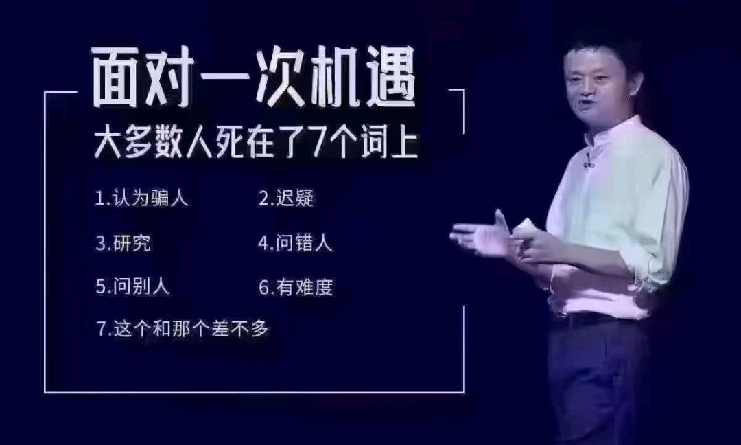 任先生饿了么、京东外卖、支付宝碰一下、美团闪购一手，大量招地推个人和团队