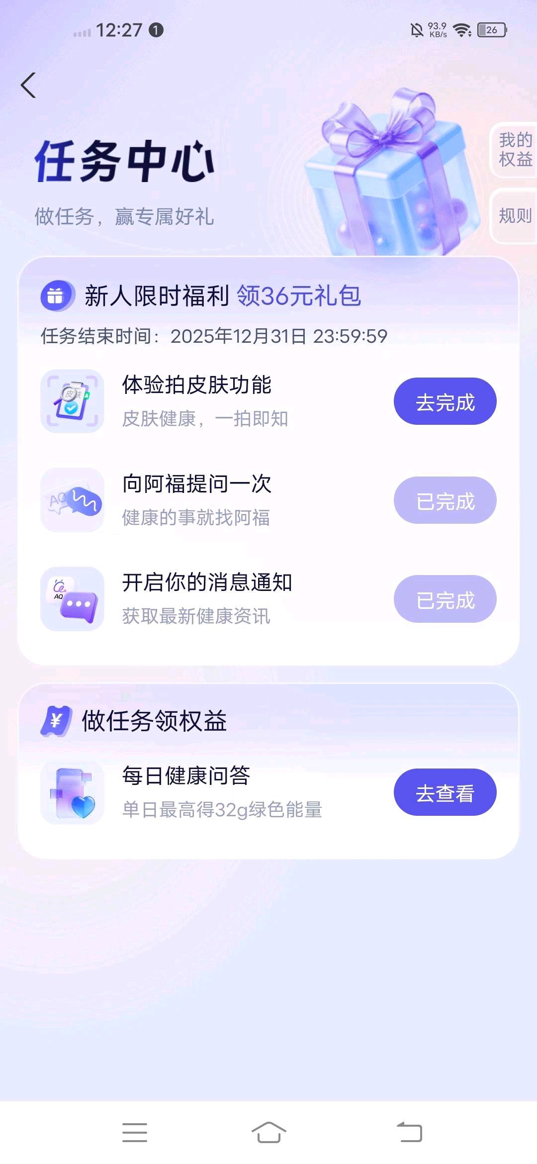 董先生地推项目