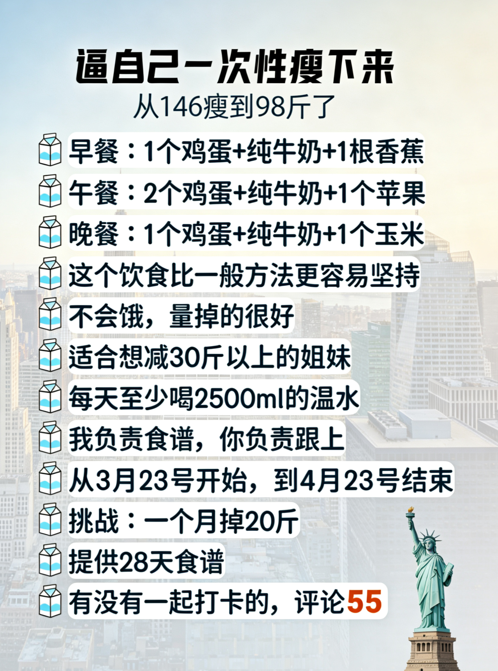 刘先生其他供需抖音纯绿色图文代发食谱推广!最快当日结最慢次日