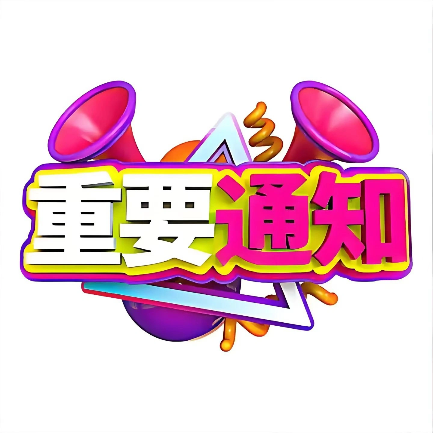 黄女士