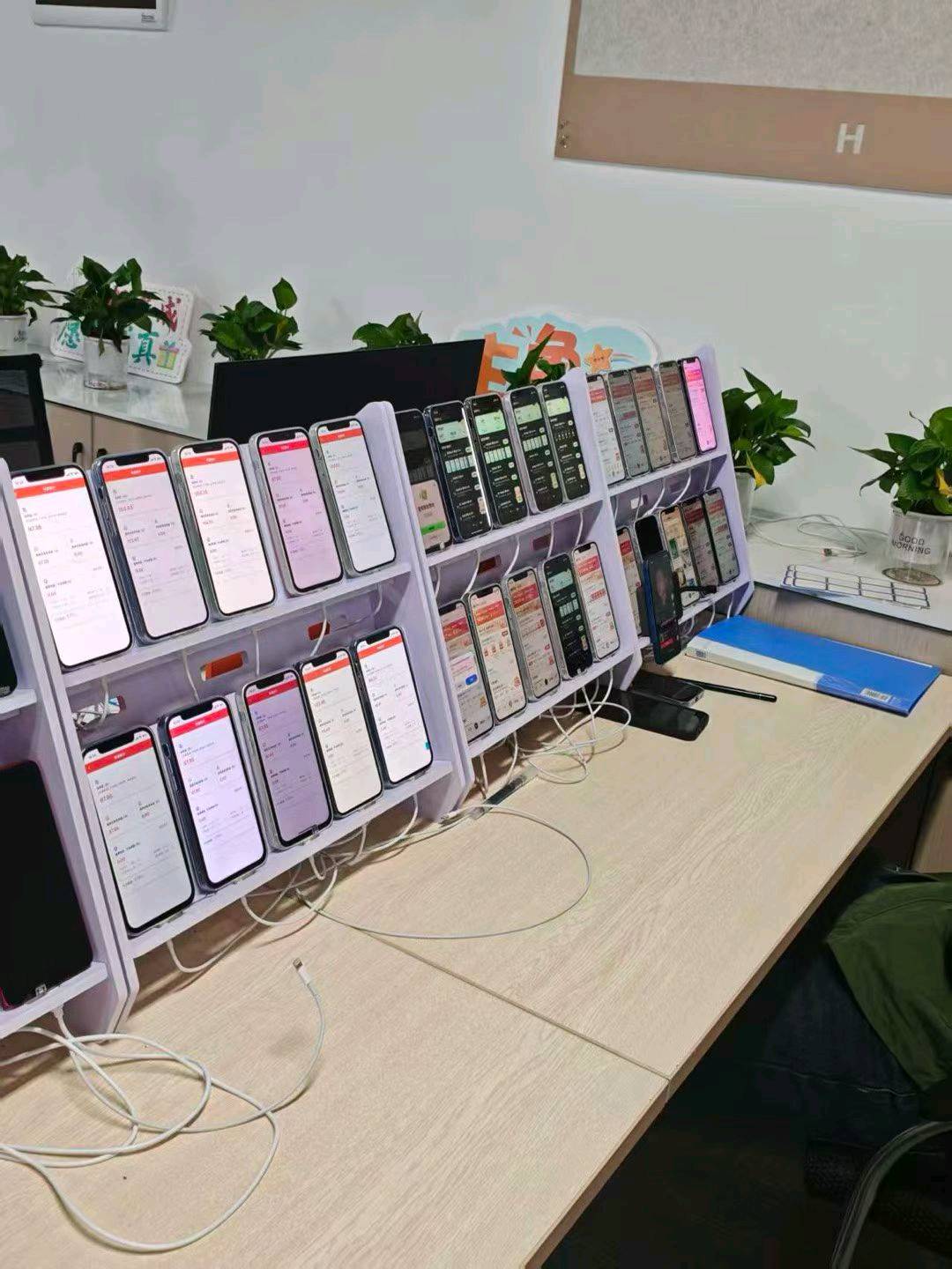 卢羡安找合伙人看短剧广告变现，单机60+收益，手机无上限，广告联盟官方渠道，兜底结算