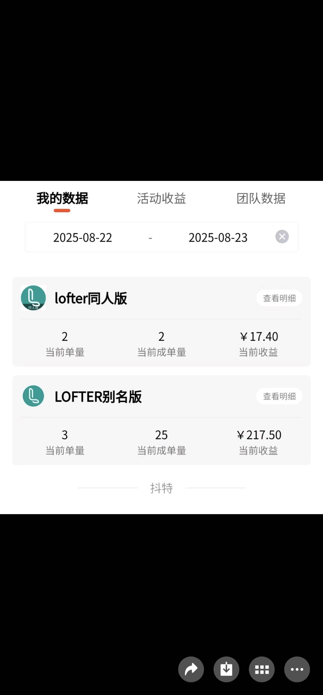 杨先生其他供需小说推文全新教程，包教包会，要是没有收益就赶紧联系平台，亲自指点出问题