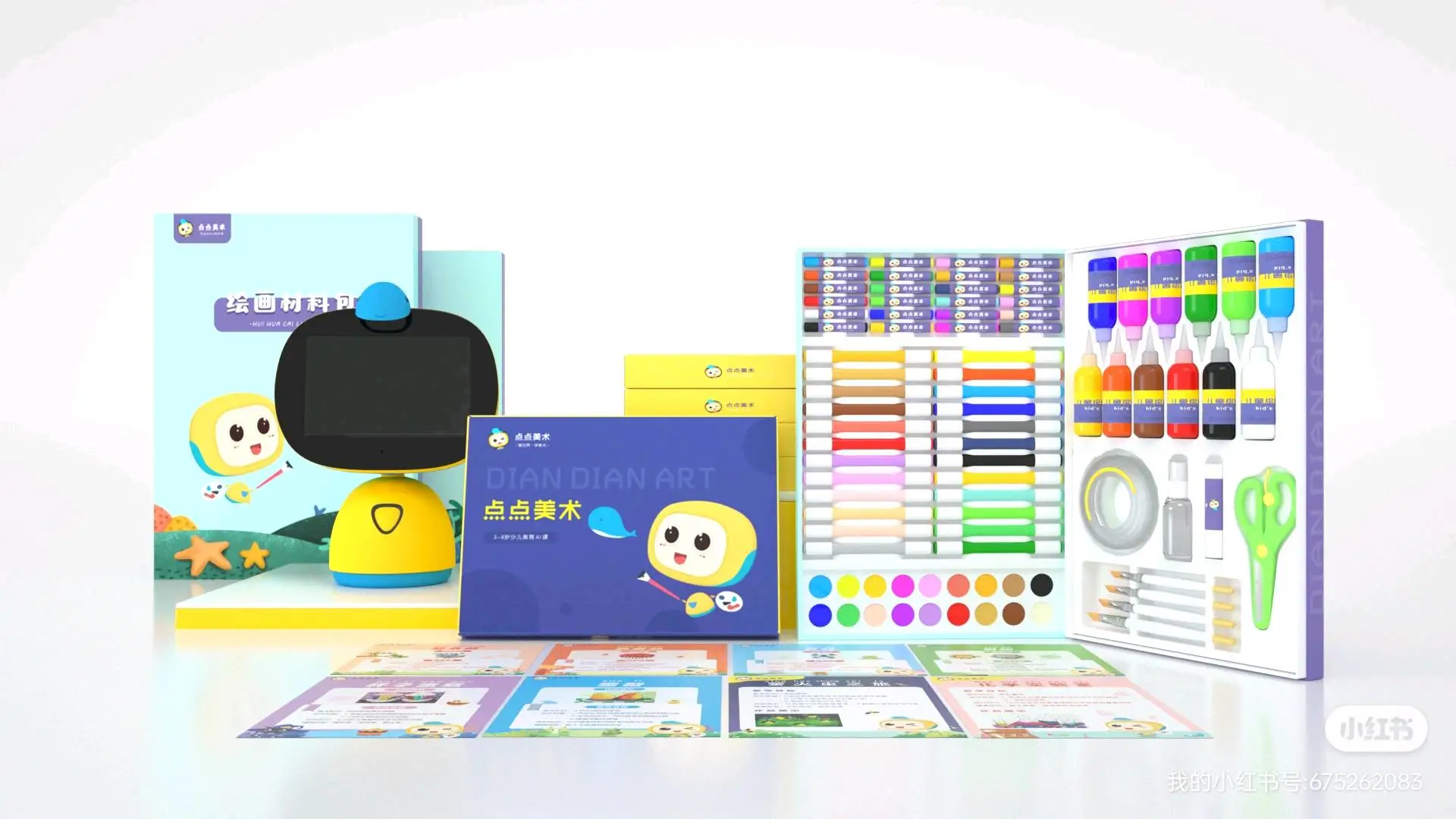 陈先生品牌货源少儿美术产品先销售合作商
