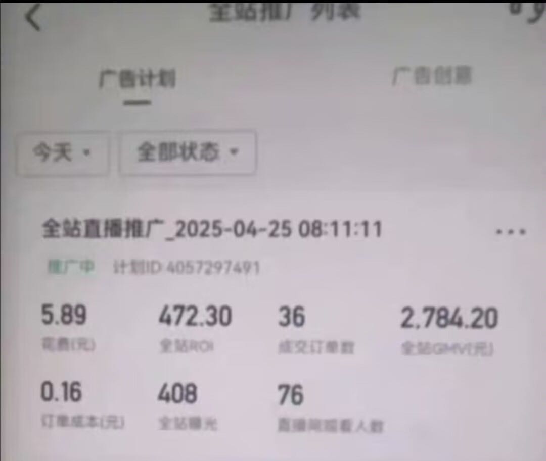 李蒙蒙其他供需快手代运营，简单！新玩法