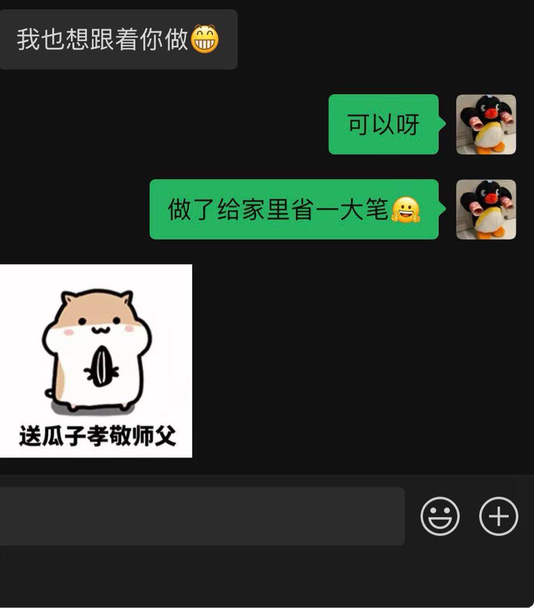 张毅其他供需