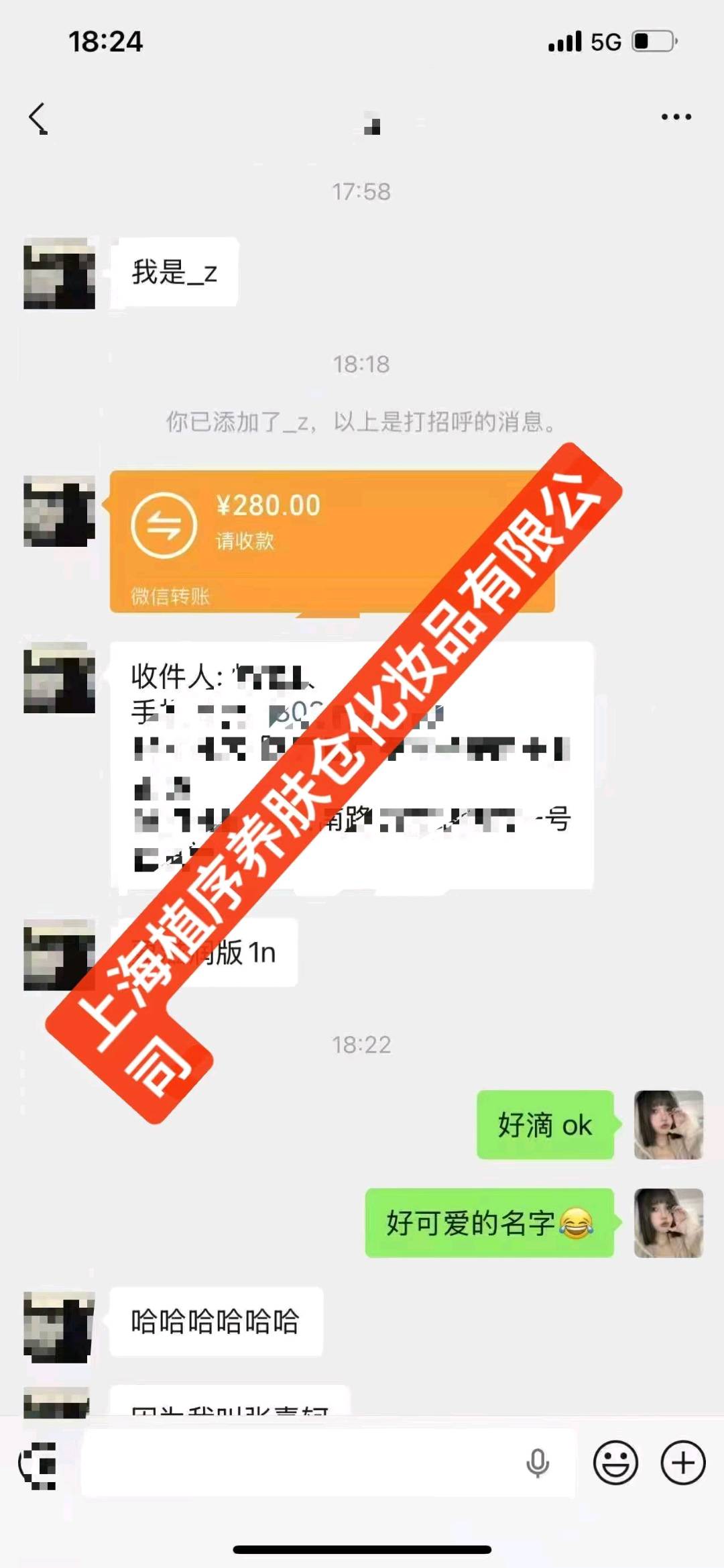 钱培峰找合伙人