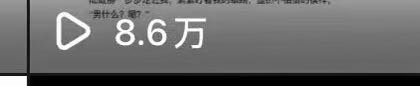 冯楠其他供需诚寻全国小说推文合作：手把手教学，全套素材供给，日结收益稳定