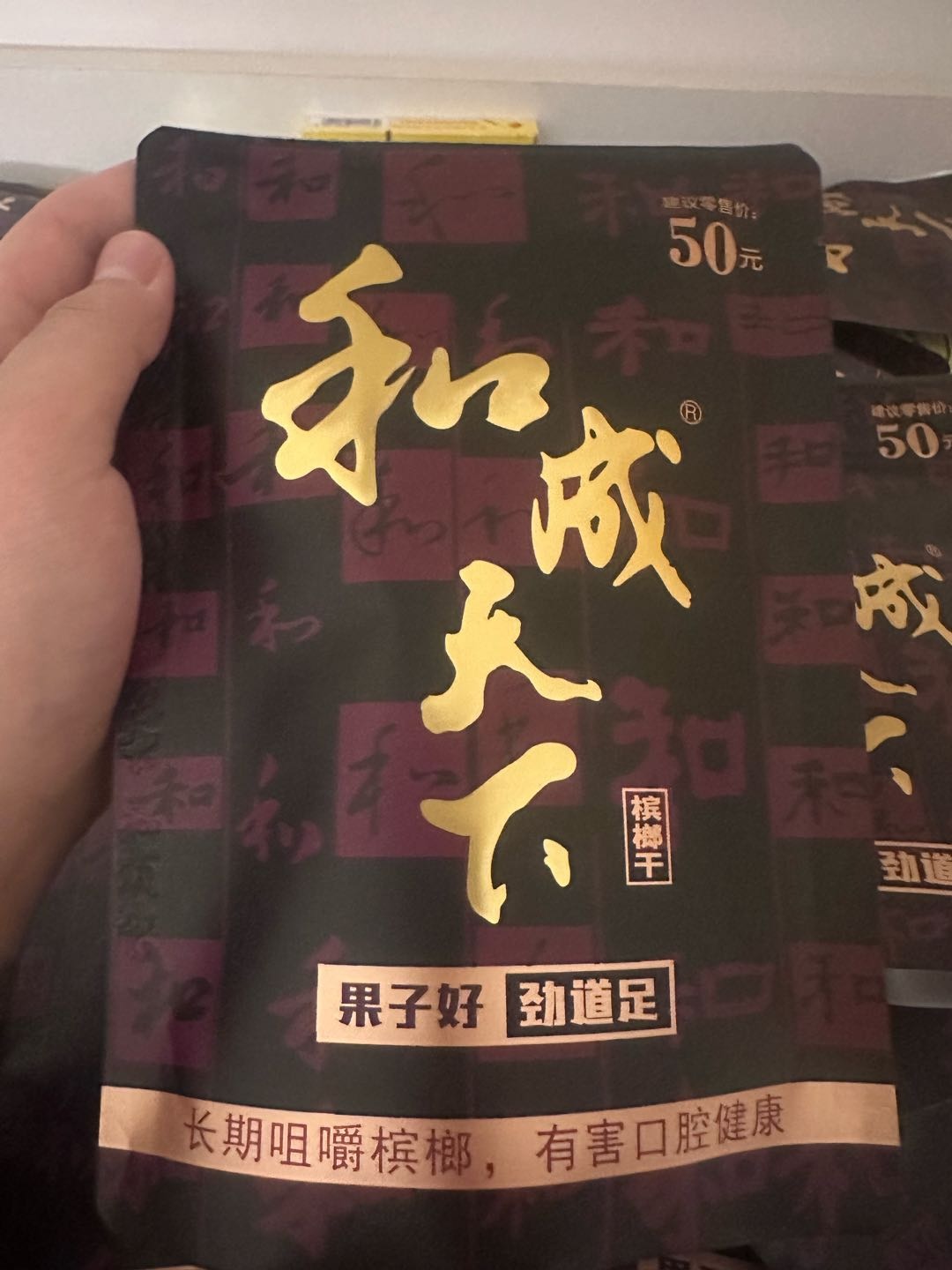 刘先生品牌货源