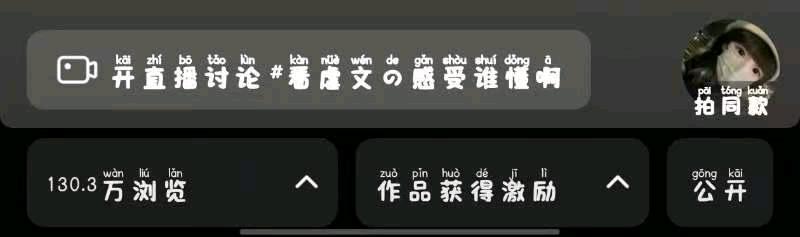 吴先生找合伙人