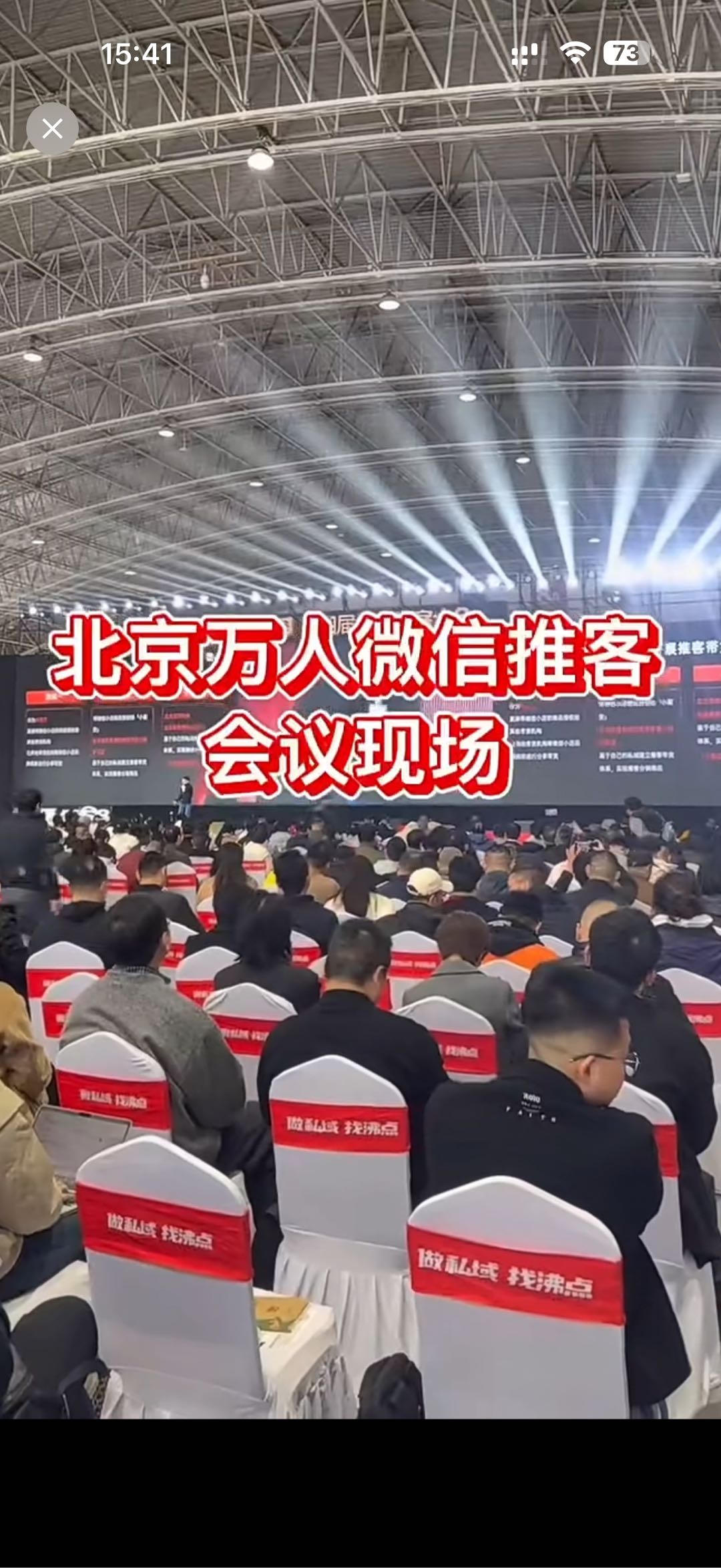 刘斐斐定制开发创业版微信电商推客系统小程序，一键上架百万商品，万亿电商分佣