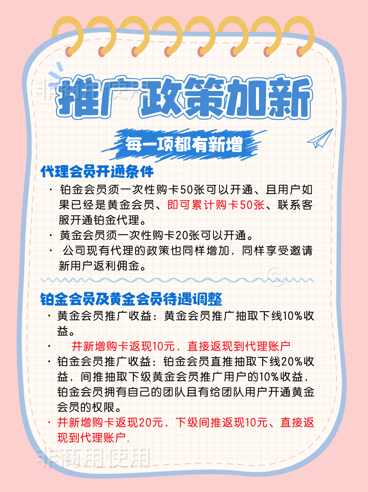 尹三维融视汇ZD观影，寻团队长