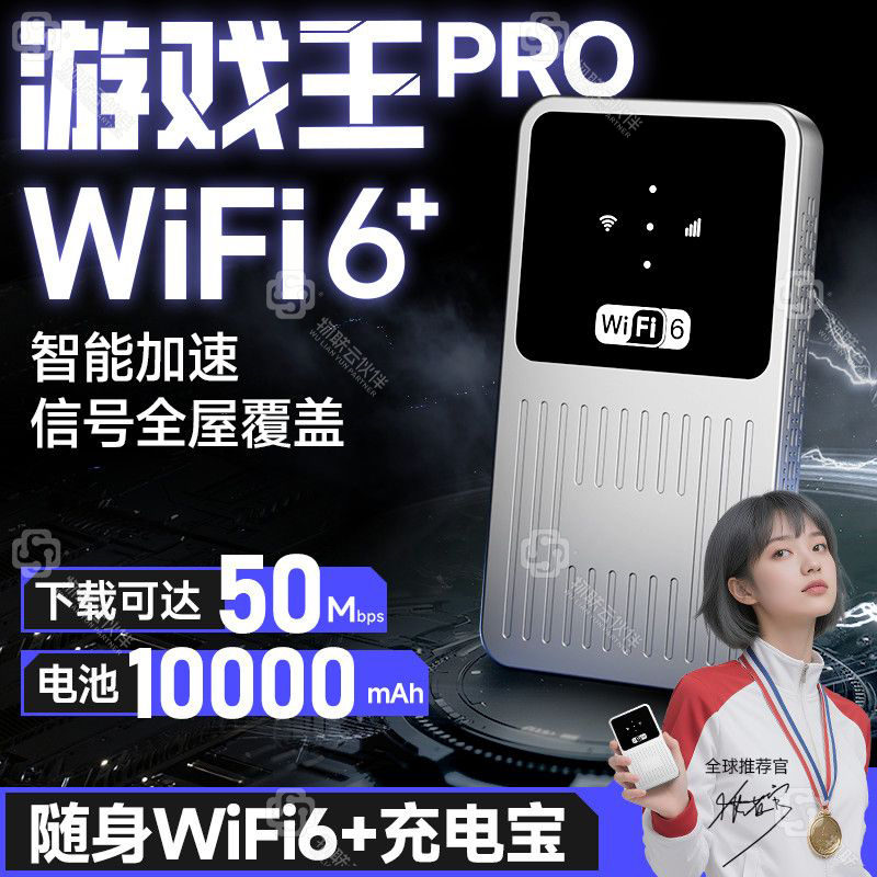 王先生找合伙人