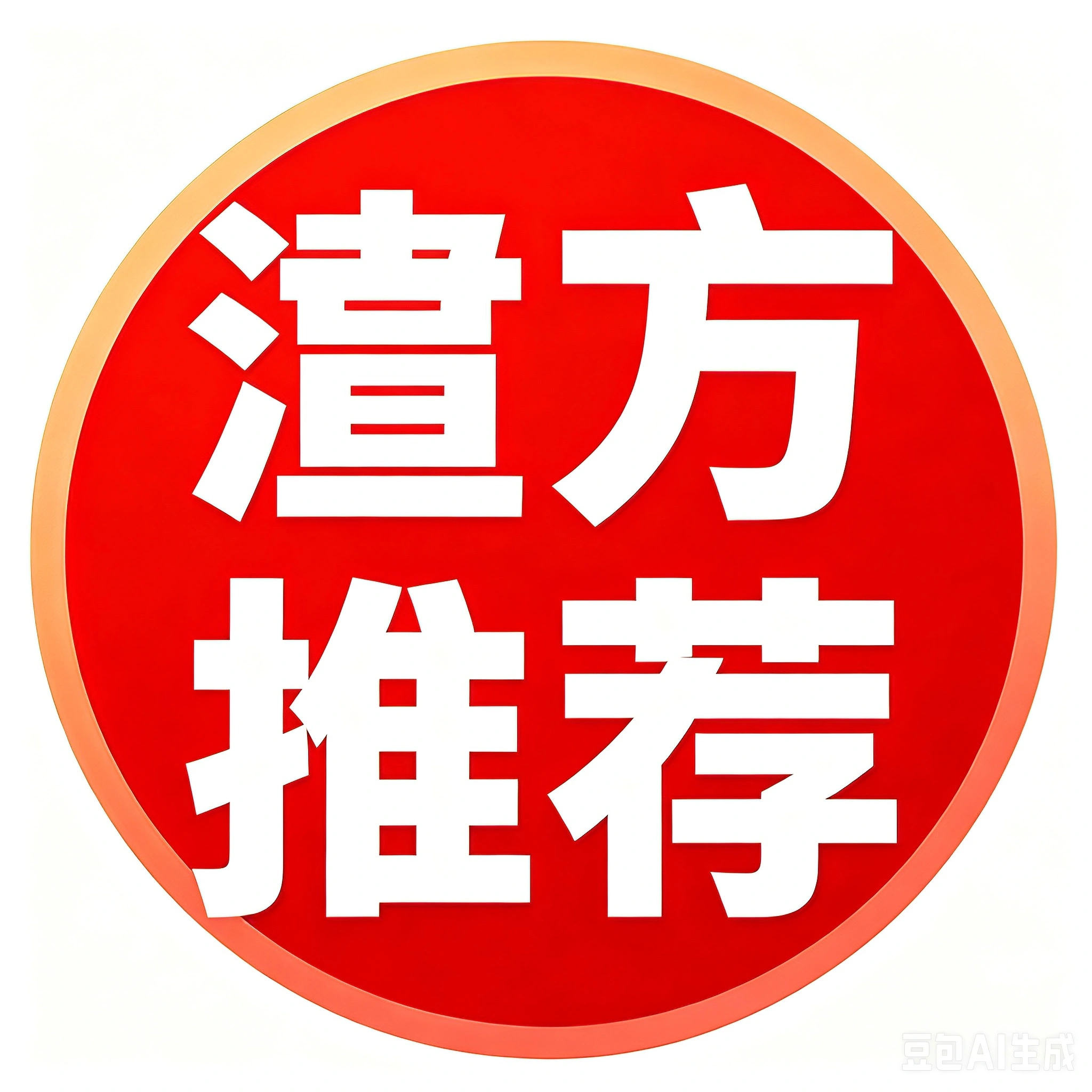 王先生