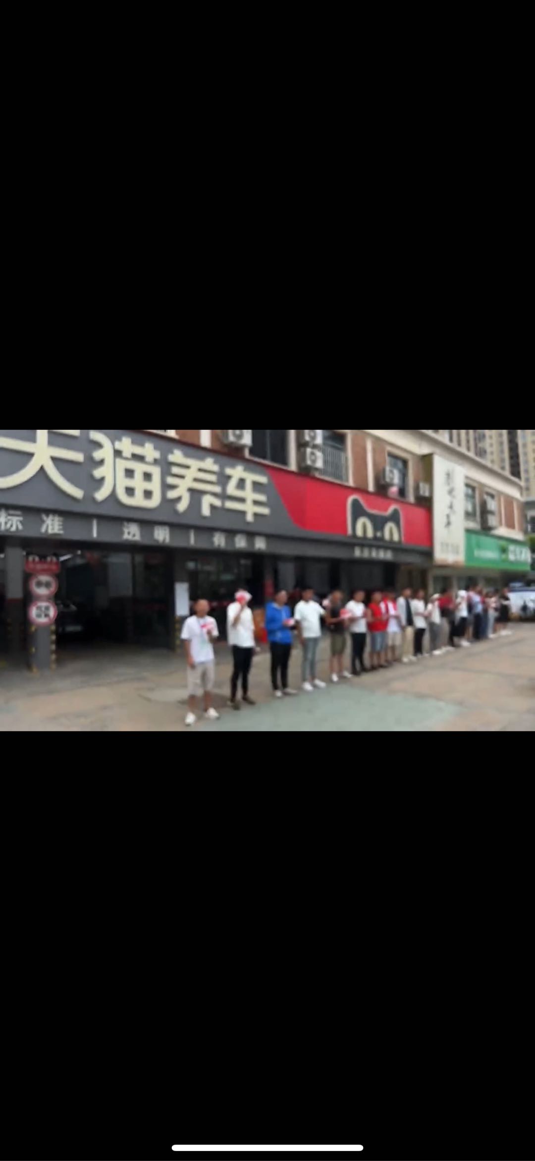 周先生推广团队