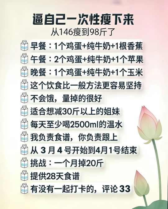 李先生其他供需抖音代发视频推广 代发内容 种草食谱内容 日结*