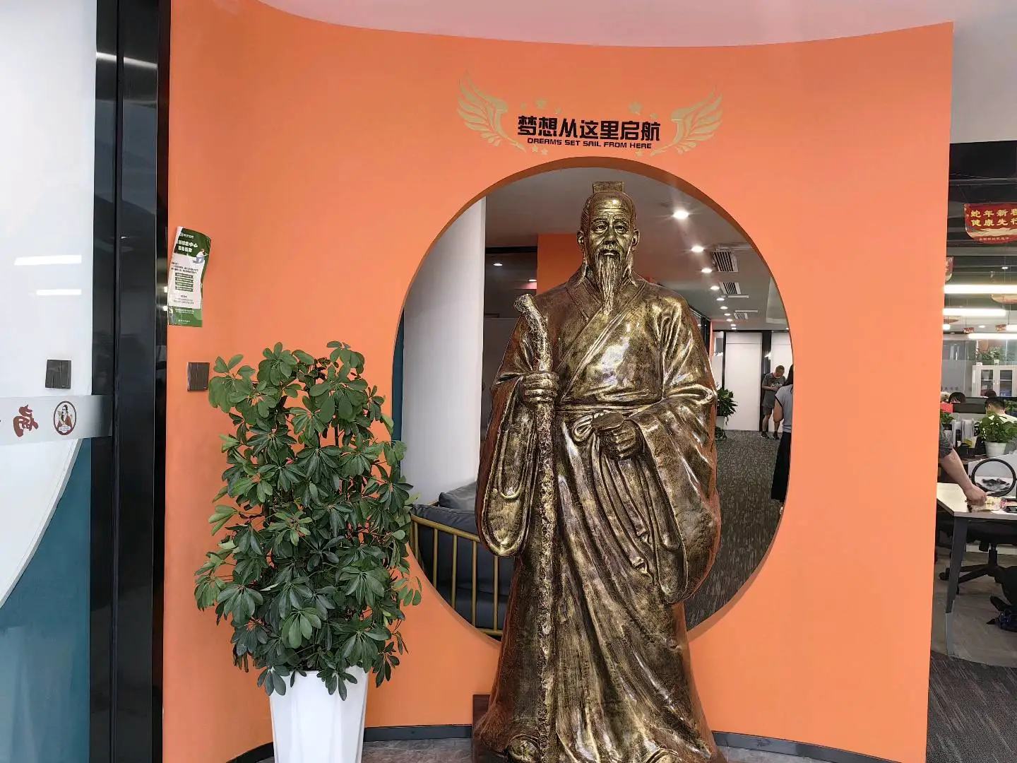 李蓉找合伙人